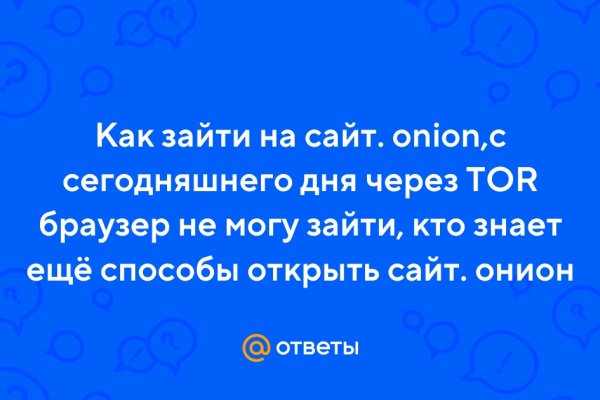 Kraken darknet это что такое