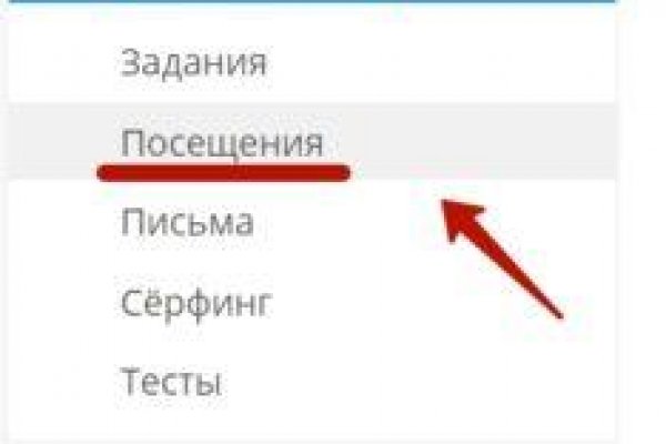 Как восстановить пароль на кракене