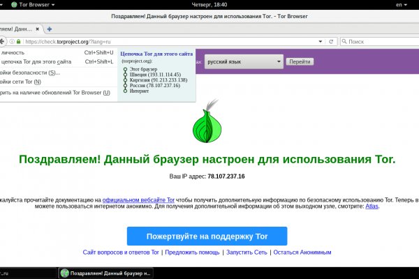 Kraken адрес onion