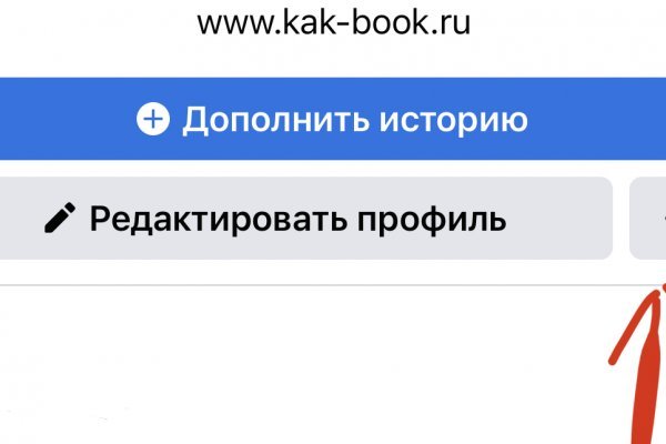 Что такое кракен тор