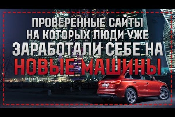 Кракен маркетплейс ссылка на сайт