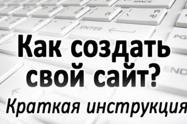 Что такое кракен магазин